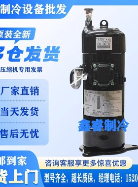 JT15JBVDKYR JT16KAVDYR@Z JT25KAVDYR@Z大金压缩机JT16K-VDYR@Z