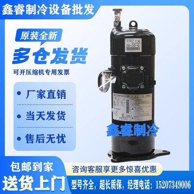 JT15JBVDKYR JT16KAVDYR@Z JT25KAVDYR@Z大金压缩机JT16K-VDYR@Z