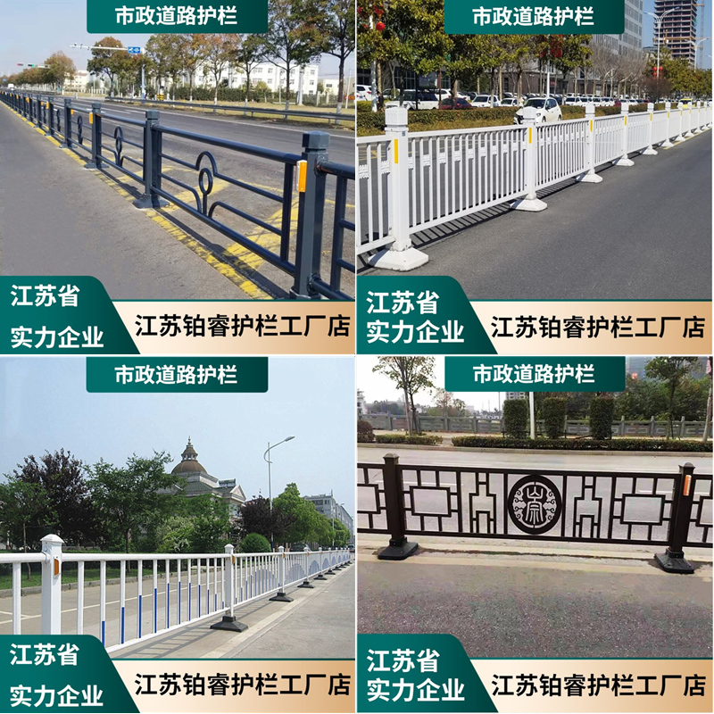 马路中间护栏市政道路人行道交通公路中央安全隔离栏厂区文化护栏