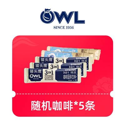 1元预定赠品兑换券