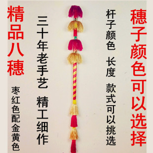 霸王鞭打花棍打连厢棒莲湘棒金钱棍打钱杆健身打花棍舞莲枪连湘棒