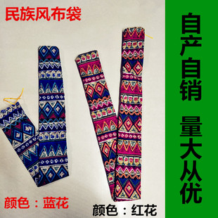 布袋子保护套生产厂家霸王鞭打花棍金钱棒棍连响棒莲湘打钱杆子舞