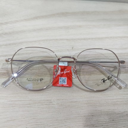 〖贵阳昆明线下实体店〗瑞贝斯18432超轻18433近视18438眼镜框架