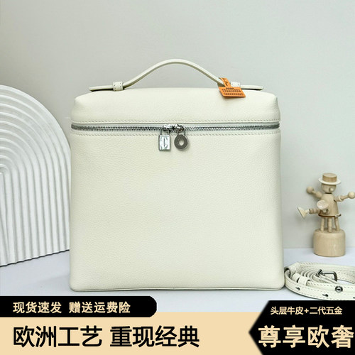 高定版二代LP23.5双肩包女真皮背包手提单肩斜挎包简约百搭豆腐包