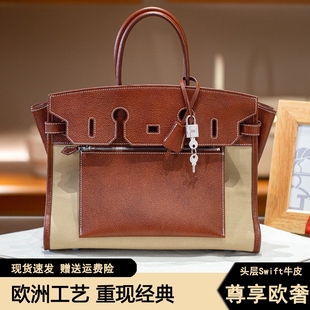 高定福宝马鞍铂金包30/35头层牛皮通勤百搭手提包女翻盖多功能包