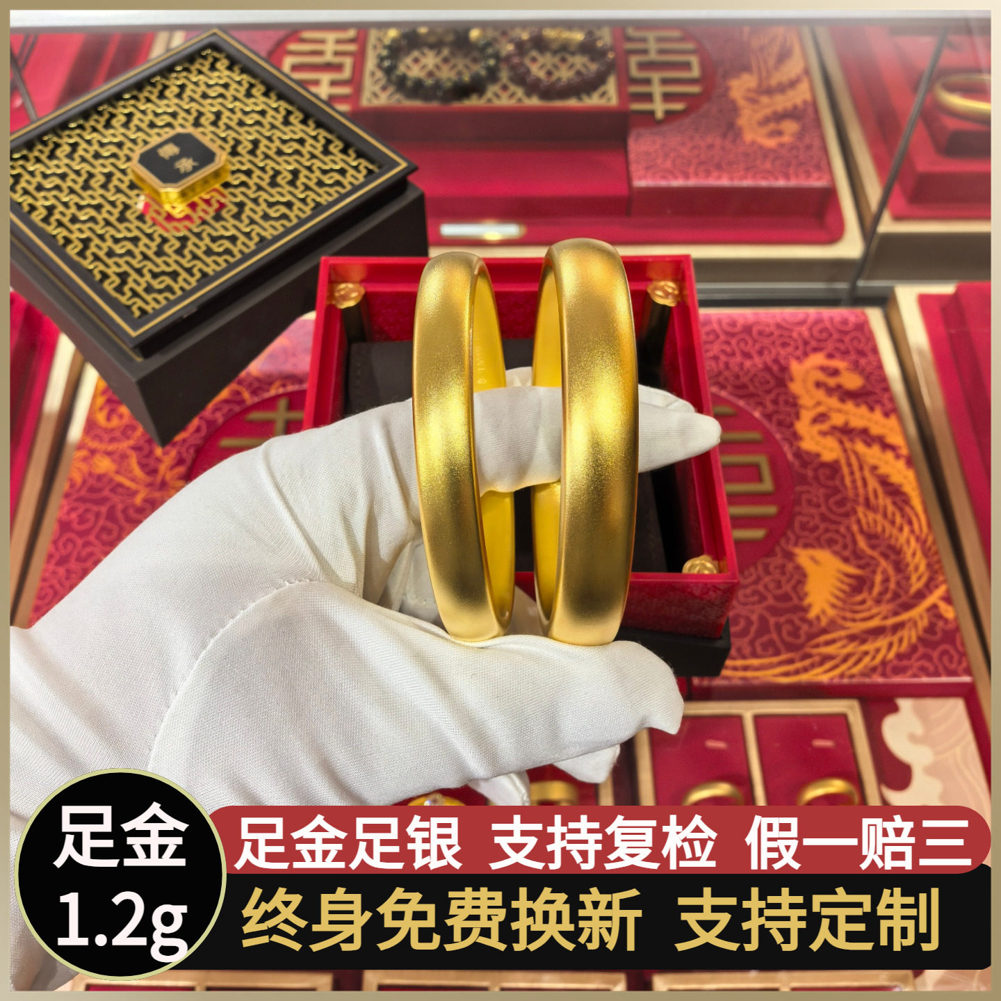 金包银轮胎手镯宽体素圈古法999