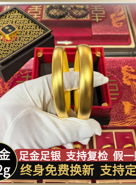 金包银轮胎手镯宽体素圈古法999