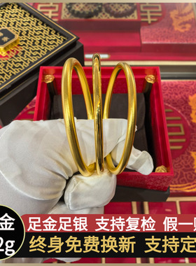 金包银素圈实心古法亮面手镯女