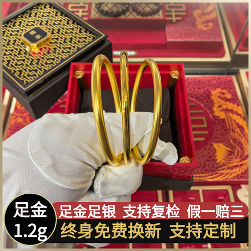 金包银素圈实心古法亮面手镯女