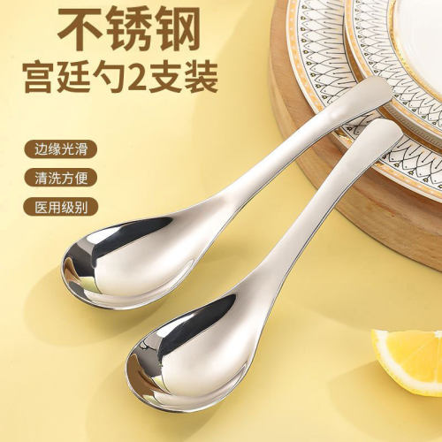 创意可爱不锈钢西餐具
