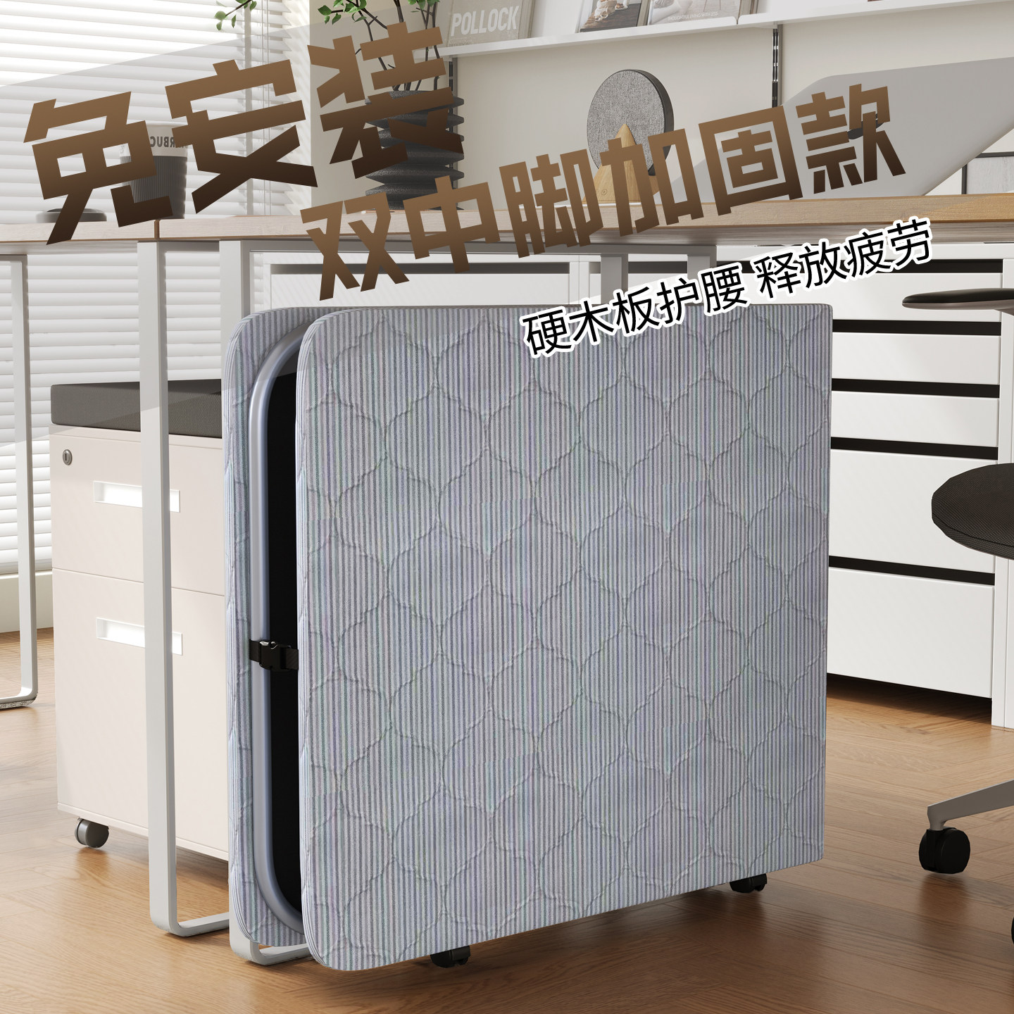 折叠木板床单人办公室午休床便捷家用硬板床结实护腰医院陪护小床