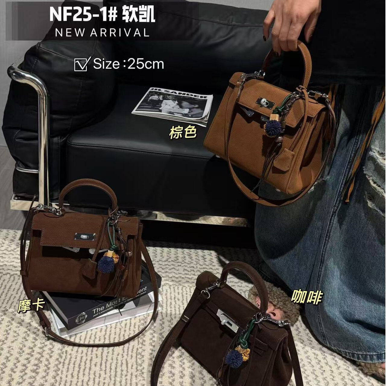 高级感手提凯莉包包女2025新款秋冬磨砂皮时尚复古百搭单肩斜挎包