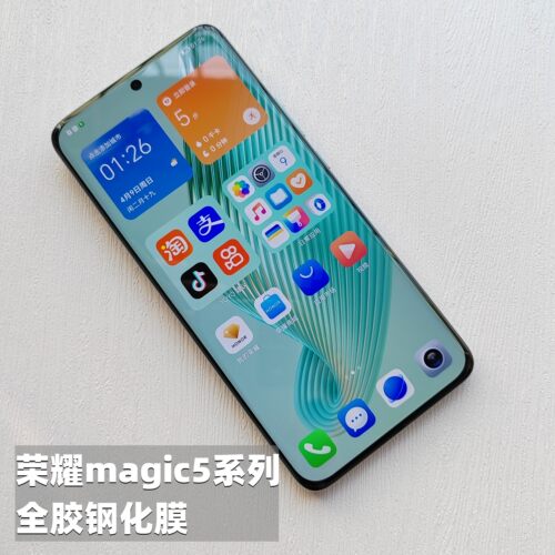 新款荣耀magic7pro全胶钢化膜