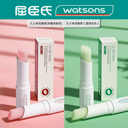 凡士林变色润唇膏保湿滋润防干裂