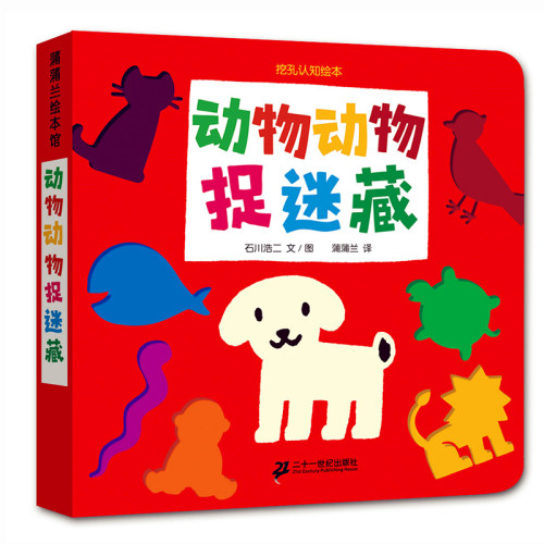 图画捉迷藏动物素材模板 图画捉迷藏动物图片下载 小麦优选