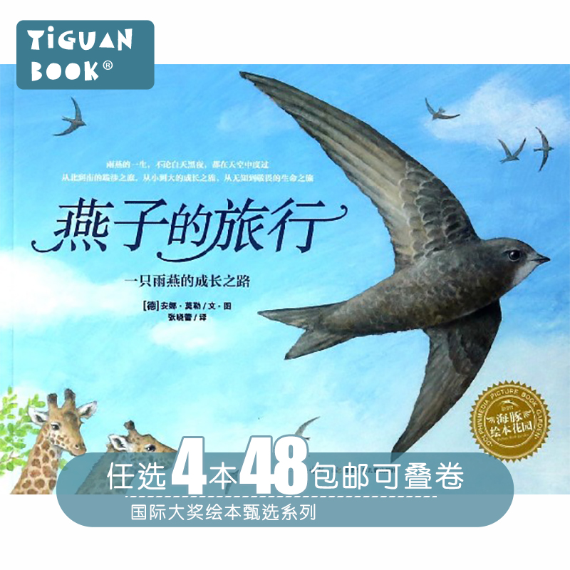 ѡ448ȻﻷƽװƤ ӵ/汾԰ 0-3-6׶ͯͼͼĶ汾ʵ63.75Ԫ,ۺ12.75/