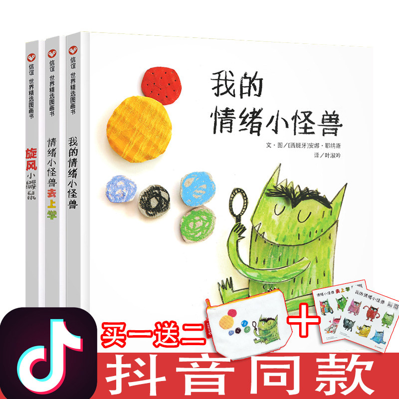 网友分享在meiguo.com的图片