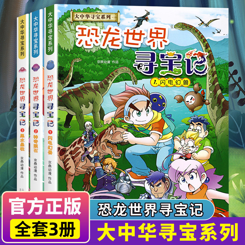 红字新版世界文学名著名译典藏精装美霍桑著姚乃强译全译插图本现当代文学书籍中篇小说青少年世界名著课外阅读书籍_虎窝淘