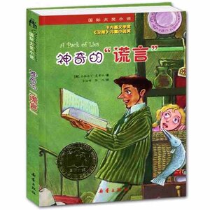 现货神奇的