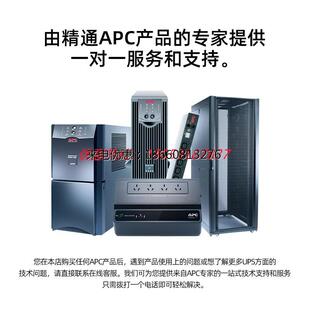 三进三出 三相 SUVTP30KHS APC 24KW UPS不间断电源 可并机30KVA