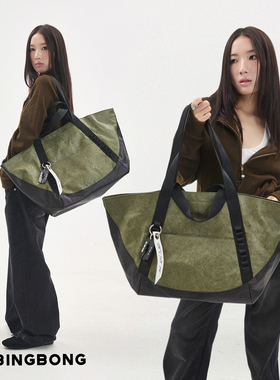 BINGBONG|原创 鳄梨蘸酱 进口牛皮纸杜邦纸大容量挂件托翅膀包