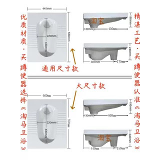 虹吸式大口经防溅防臭前排后排蹲便器通用加厚缓降超薄家用
