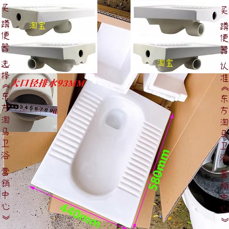 超薄侧排水蹲便器左排右排前排后墙排家用蹲坑水箱厕所套装一体式