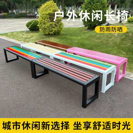 公园椅户外长椅铁艺园林防腐实木座椅球场塑木商场休闲室外长条凳