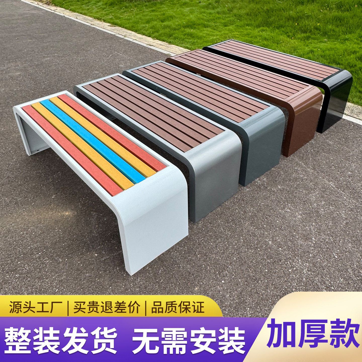 户外公园座椅弯头凳防腐塑木座椅