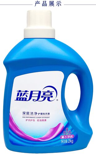 蓝月亮丝毛净羊绒洗衣液防缩水
