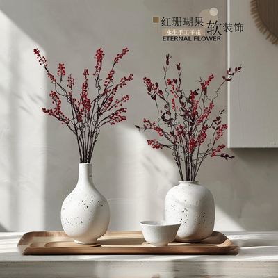 永生花插花干花真花花束风干树枝装饰文艺仿真干支客厅落地天然