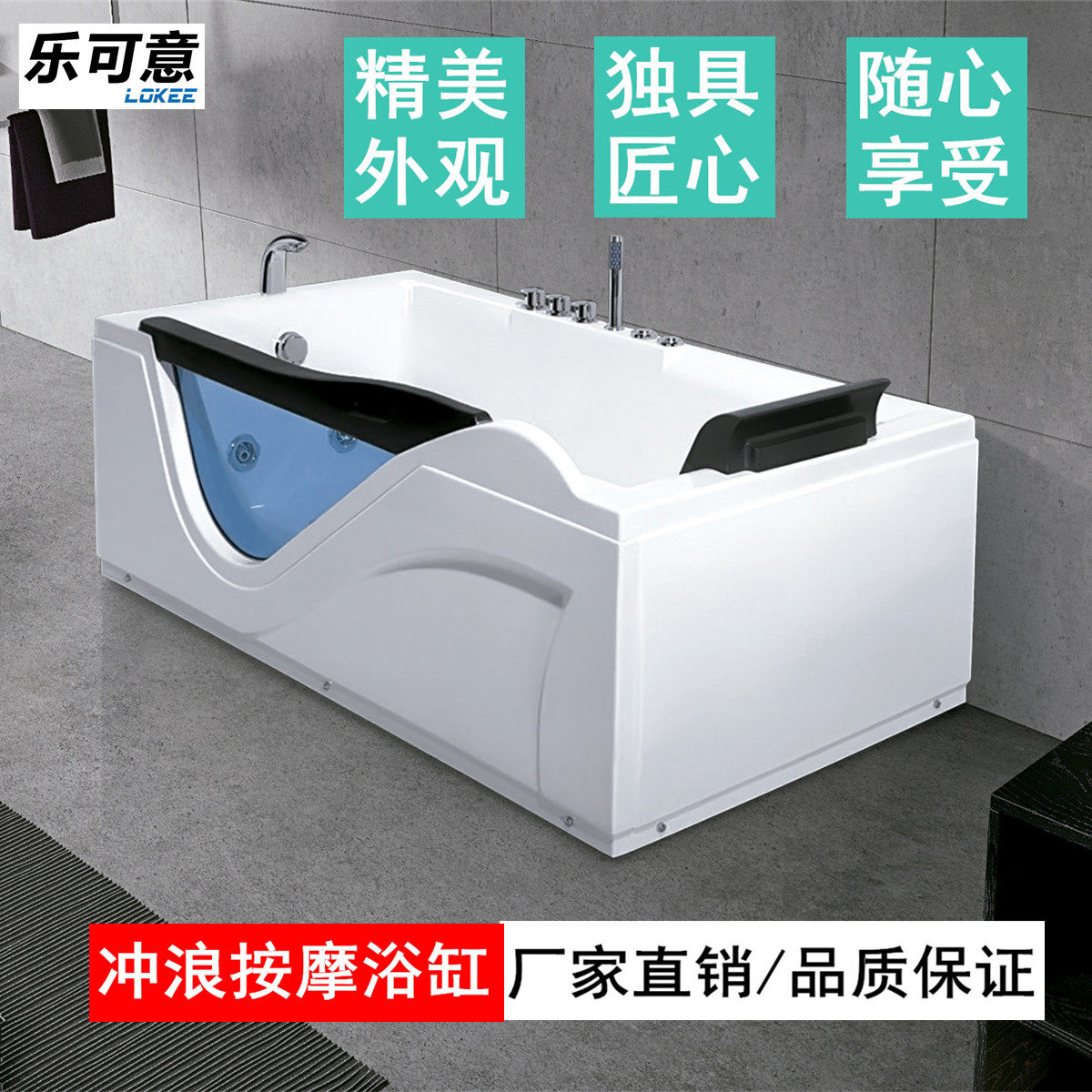 乐可意家用成人亚克力浴缸1.8米冲浪按摩泡泡浴恒温卫生间泡澡盆