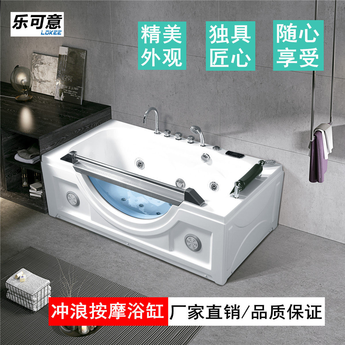 乐可意亚克力浴缸1.7米冲浪按摩泡泡浴恒温卫生间家用成人泡澡盆