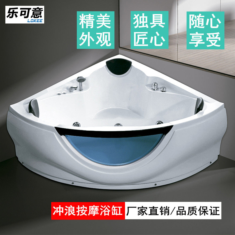 乐可意家用成人亚克力浴缸1.38-1.5米冲浪按摩泡泡浴恒温泡澡盆