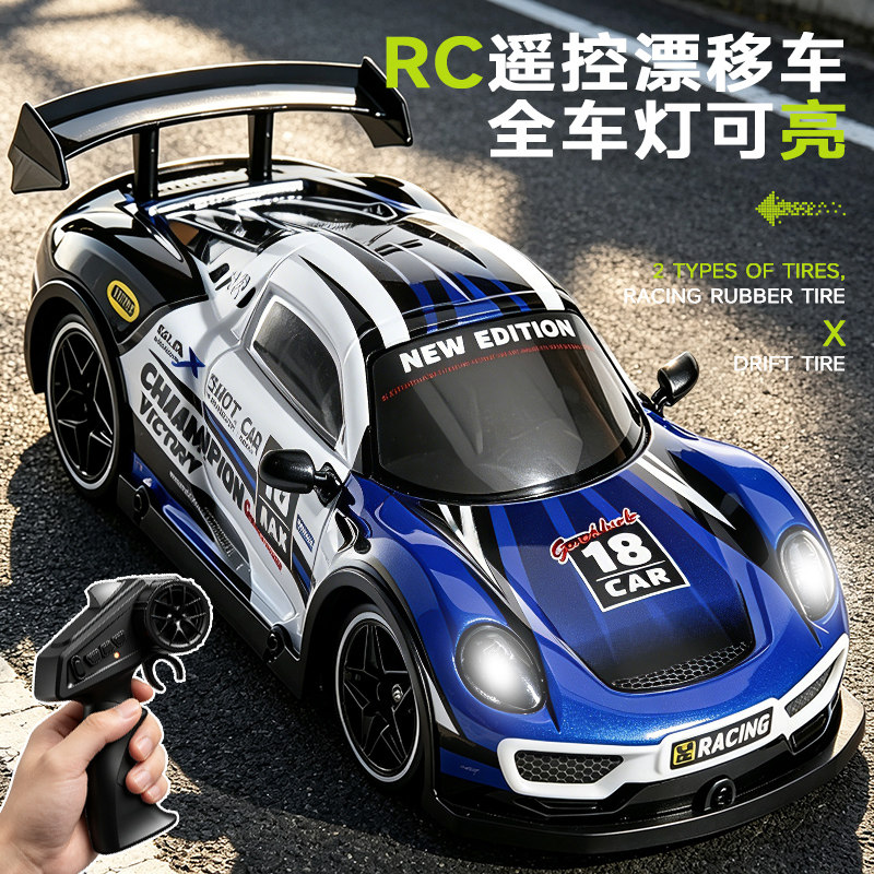 专业级RC四驱双电机漂移遥控车