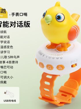 网红智能AI咕咕鸟电动玩具会唱歌讲故事吹口哨宝宝早教益智礼物