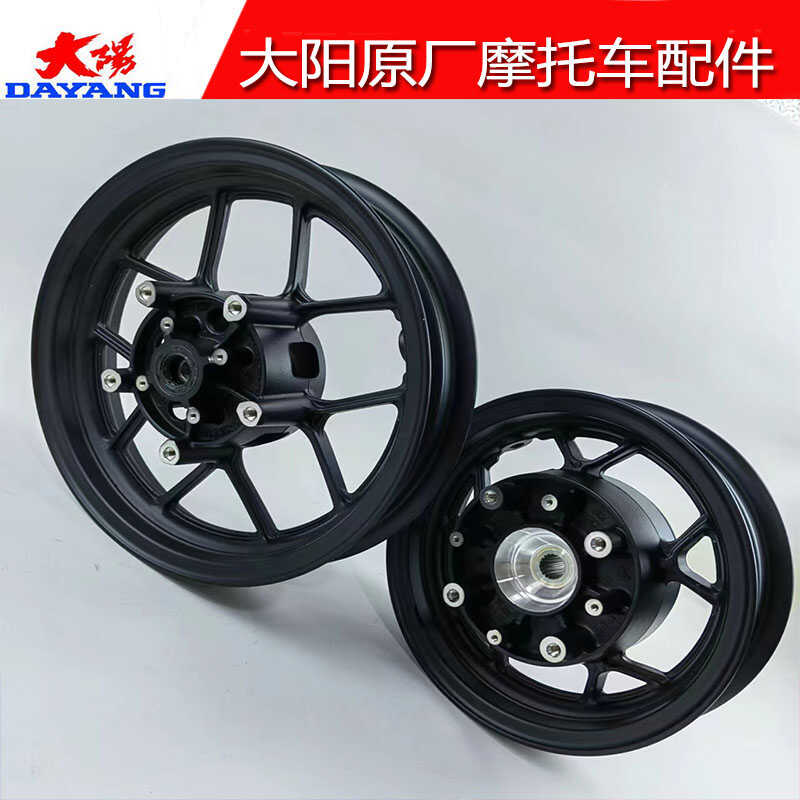 前轮VPS125T-21踏板大阳轮毂