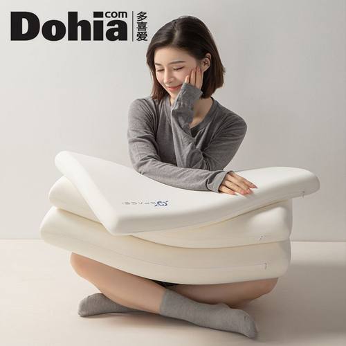 【商场同款】多喜爱慢回弹枕头记忆枕美眠康定型枕芯单人低枕中枕