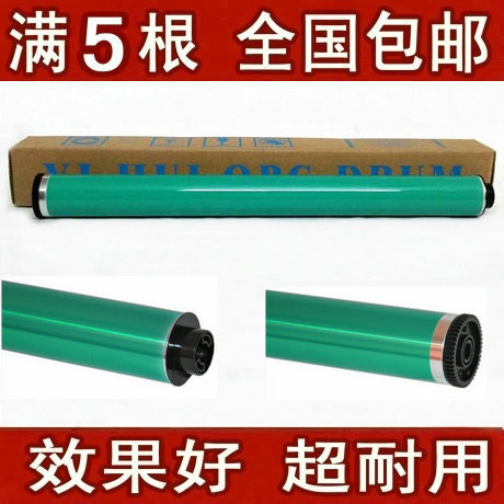 大量现货，18:00前拍当天发货。已经为您买好了运费险，有问题可无忧退货！！！1.涂层均匀 光敏性好高黑度 2.印张清晰 无底灰 无重影 3.品质稳定，耐磨，使用寿命长 4.输出效果佳，无瑕疵