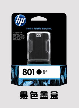 原装惠普打印机墨盒HP C6288 C7188 D6168 D7168 HP801洋红色墨水