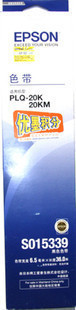 原装色带 爱普生EPSON LQ90KP LQ-90KP SO15339 针式打印机色带框