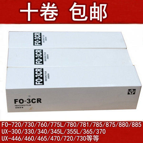 夏普FO-3CR 3CR F0-3CR传真机碳带 色带 印字薄膜