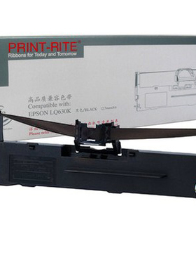 天威色带芯适用沧田中税色带架TS620K TS625K TS630K打印机色带框