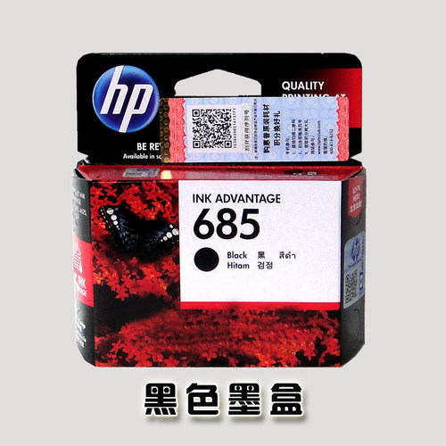 惠普打印机黄色墨水