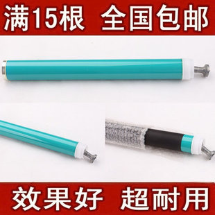 HP05A鼓芯 HP2055 2035硒鼓用感光鼓芯 HP505 适用于惠普CE505