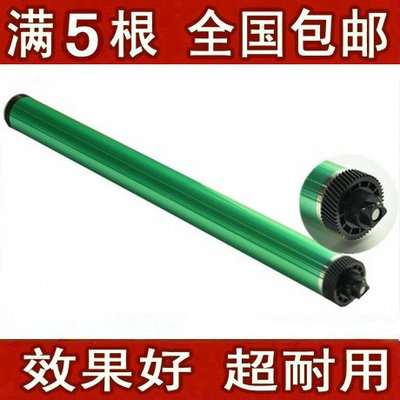 进口佳能2018  IR2018 IR2016硒鼓芯 G-28 G28 2318 IR-2016鼓芯