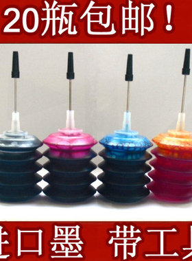 适用 HP 惠普J4580 J4680 D4580 D4680 2288 901 HP901墨盒墨水