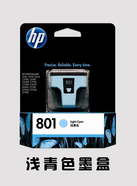 原装惠普打印机墨盒HP D7268 D7368 D7468 C8188 801浅青色墨水盒