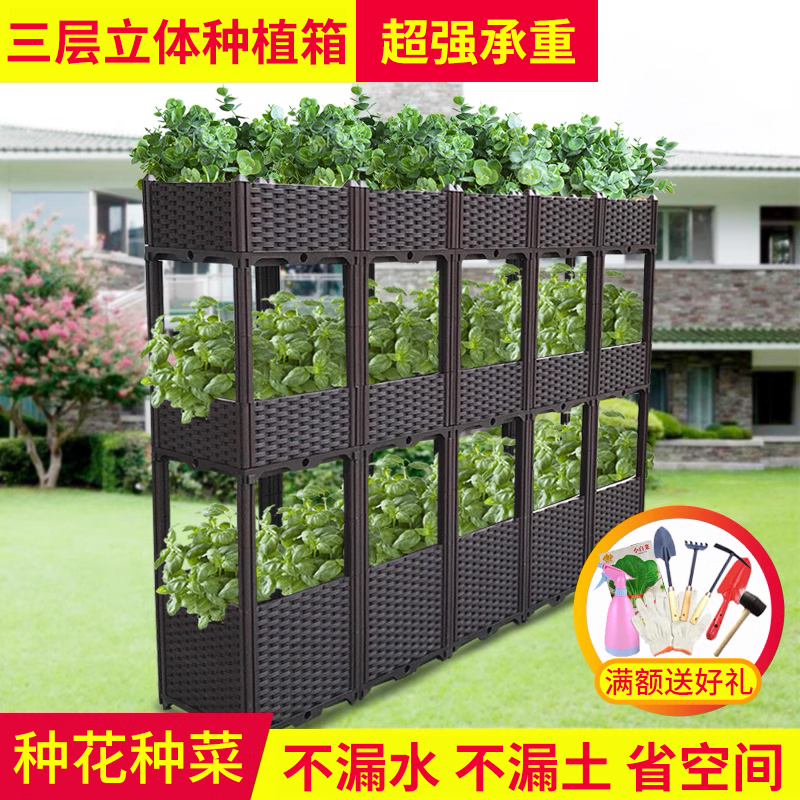 特大立体古典塑料PP三层拼接花盆