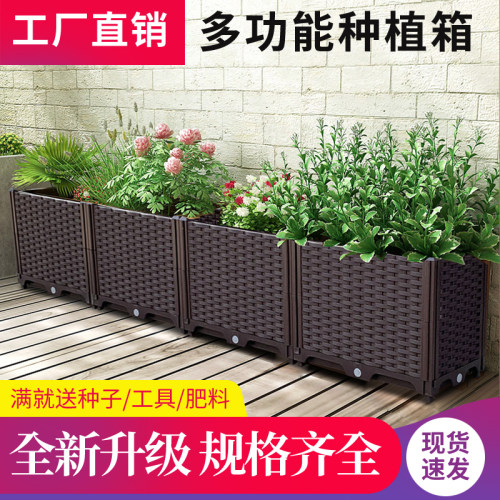 30cm阳台户外花卉多肉神器种植箱